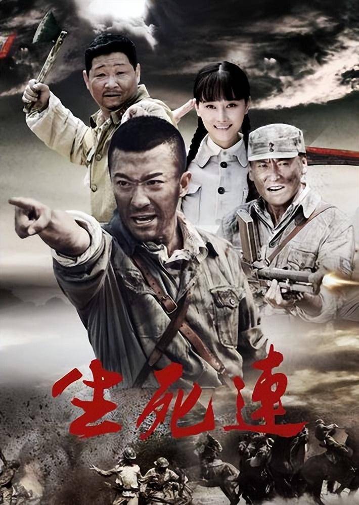 烽火溫情，最新抗戰題材電視劇重磅來(lái)襲