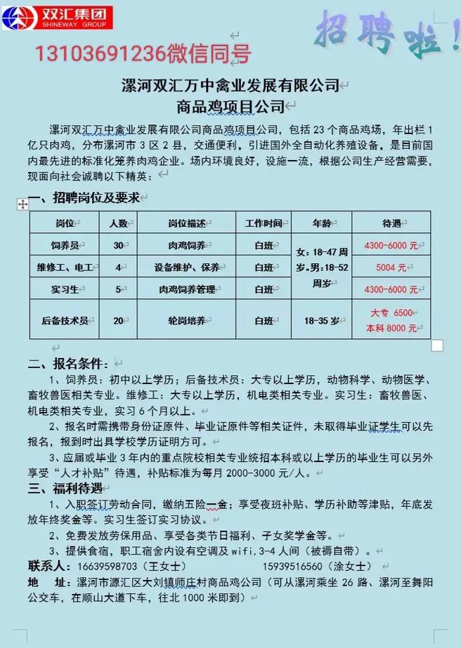 LED光源 第31頁(yè)