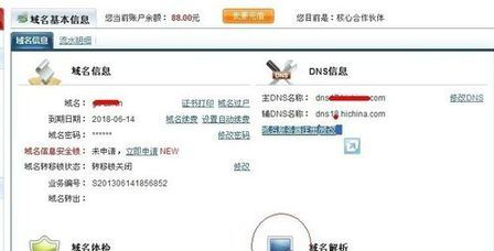 緊急通知，最新域名升級進(jìn)行中
