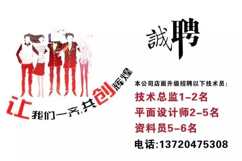 定邊招聘網(wǎng)最新招聘觀(guān)點(diǎn)論述