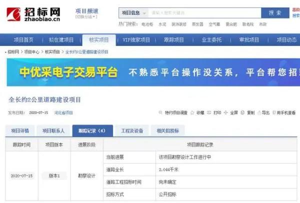 淶源貼吧最新消息，自然美景探索之旅，尋找內心平和與寧靜的旅程