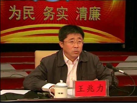 王兆力最新動(dòng)態(tài)，變化中的力量，照亮勵志之路的明燈