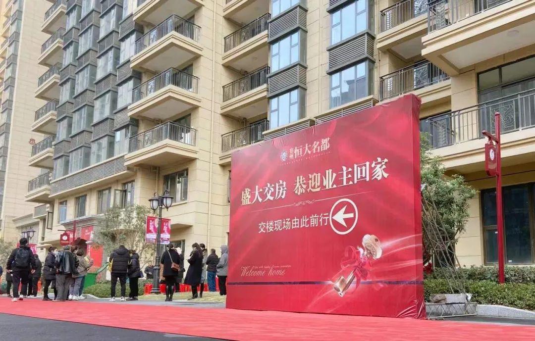 宿州恒大名都最新房?jì)r(jià)，時(shí)代印記與城市的脈動(dòng)