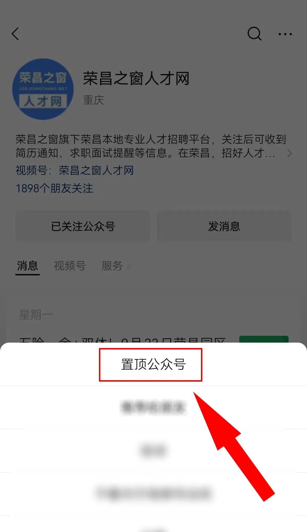 榮昌人才網(wǎng)最新招聘，人才匯聚的繁榮之地，求職招聘一站式平臺