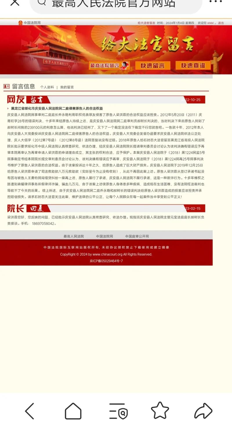 LED光源 第27頁(yè)