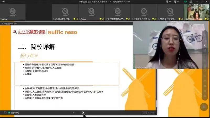 創(chuàng  )智5最新動(dòng)態(tài)，學(xué)習變革的浪潮與自信成就之源