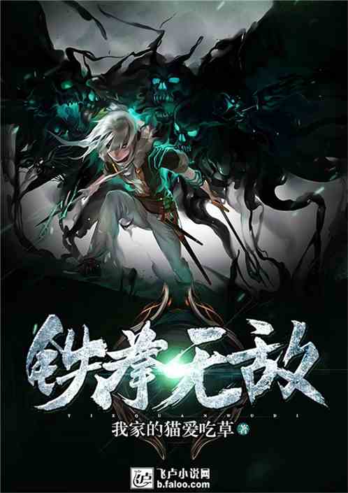 鐵拳無(wú)敵陳揚最新更新揭秘，背景、事件與影響全解析