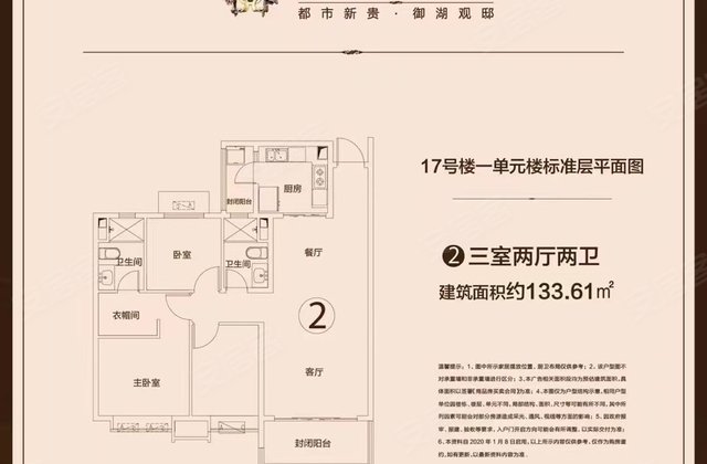 濰坊恒大名都最新房?jì)r(jià)走勢深度解析