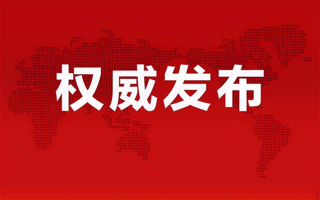 大睢網(wǎng)最新消息，小城網(wǎng)絡(luò )奇遇揭秘