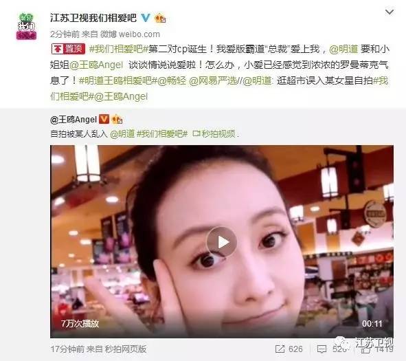 明道王鷗新動(dòng)態(tài)揭秘，明星最新消息一覽