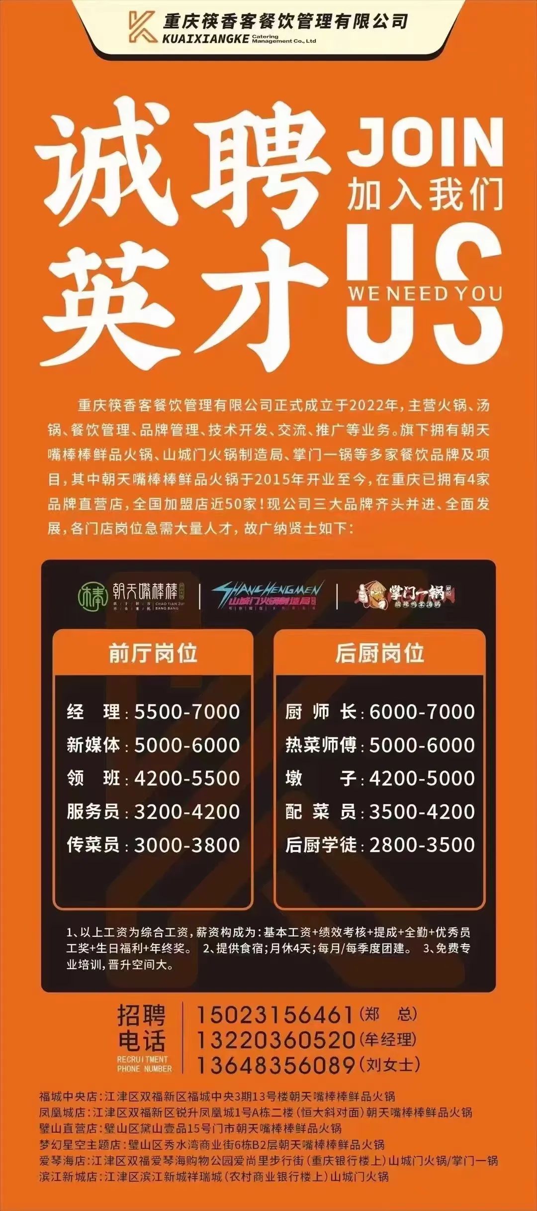 五金師傅最新招聘，緣分與手藝的交響