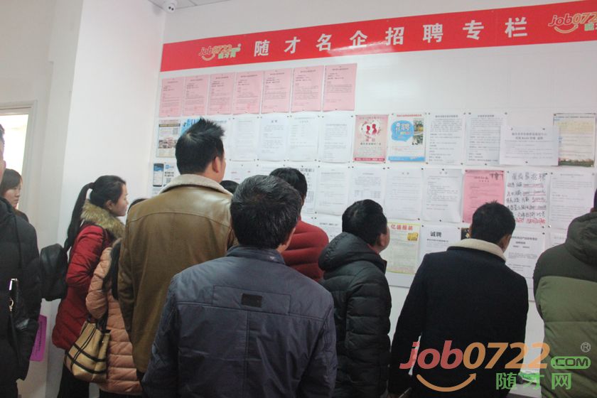 隨才網(wǎng)最新招聘信息，啟程成長(cháng)之路，變化與學(xué)習的浪潮鑄就自信與成就之路