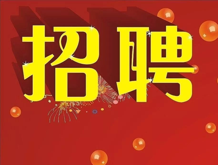 特色小店招聘啟事，探尋小巷獨特風(fēng)景的旅程