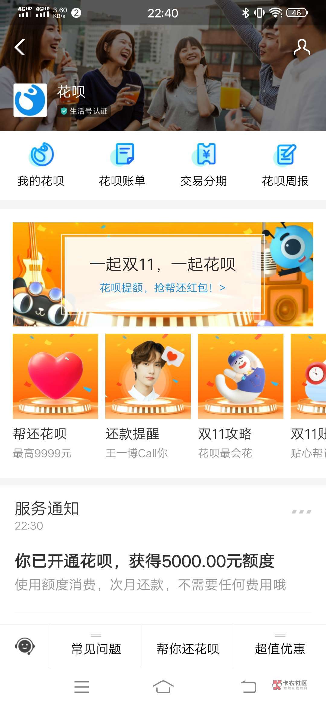 工程廠(chǎng)房燈具 第27頁(yè)