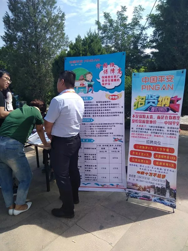 磴口最新招聘，變化帶來(lái)自信，學(xué)習鑄就未來(lái)之路