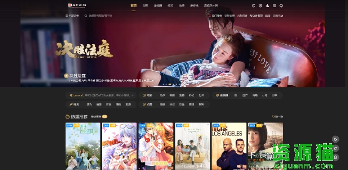 看看屋，最新電影的發(fā)現與觀(guān)賞平臺