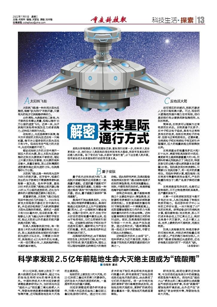 科技前沿新聞，引領(lǐng)未來(lái)，感受科技的魅力