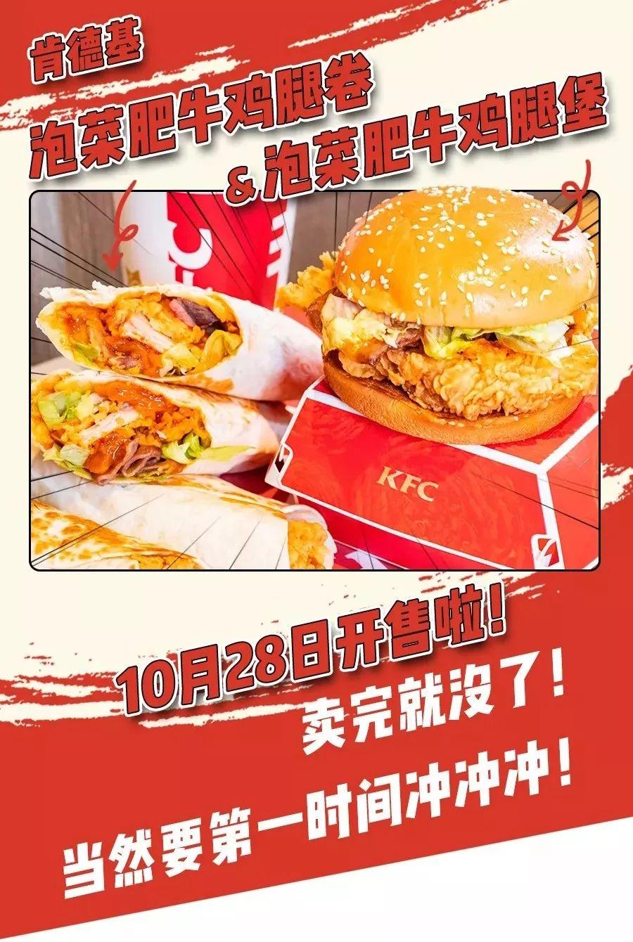 肯德基最新漢堡2025，創(chuàng  )新與傳統交融下的思考
