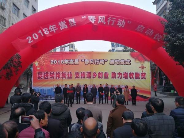 嵩縣最新招聘啟航，自信成就之旅從這里開(kāi)始