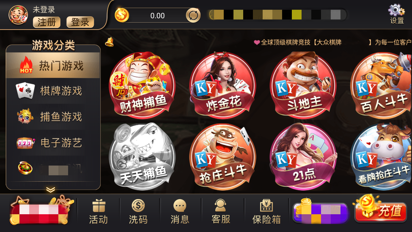 大眾棋牌最新漏洞揭秘，科技重塑棋牌世界，智能魅力體驗新紀元