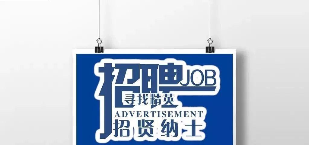 紫云最新招聘，與大自然同行，開(kāi)啟內心平和之旅