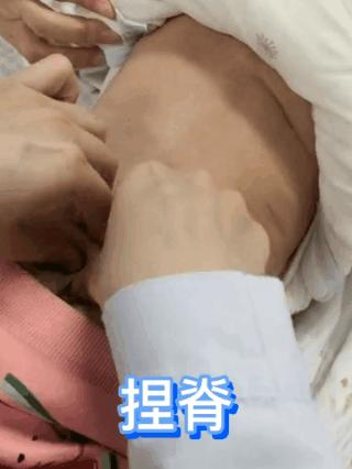 最新正骨視頻，傳統療法的現代應用與發(fā)展