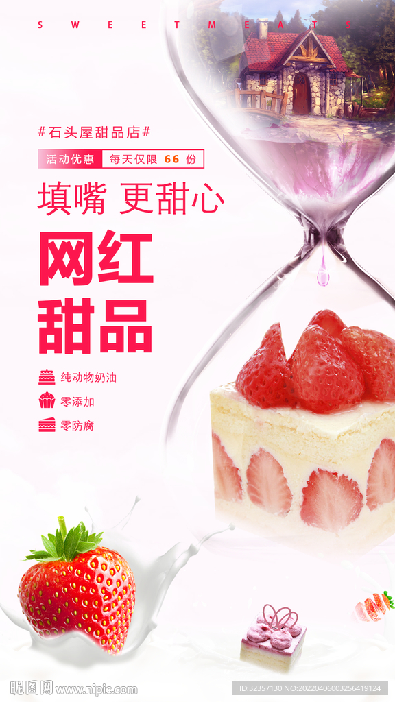 最新網(wǎng)紅甜品盛宴，味蕾的狂歡與獨特體驗論述