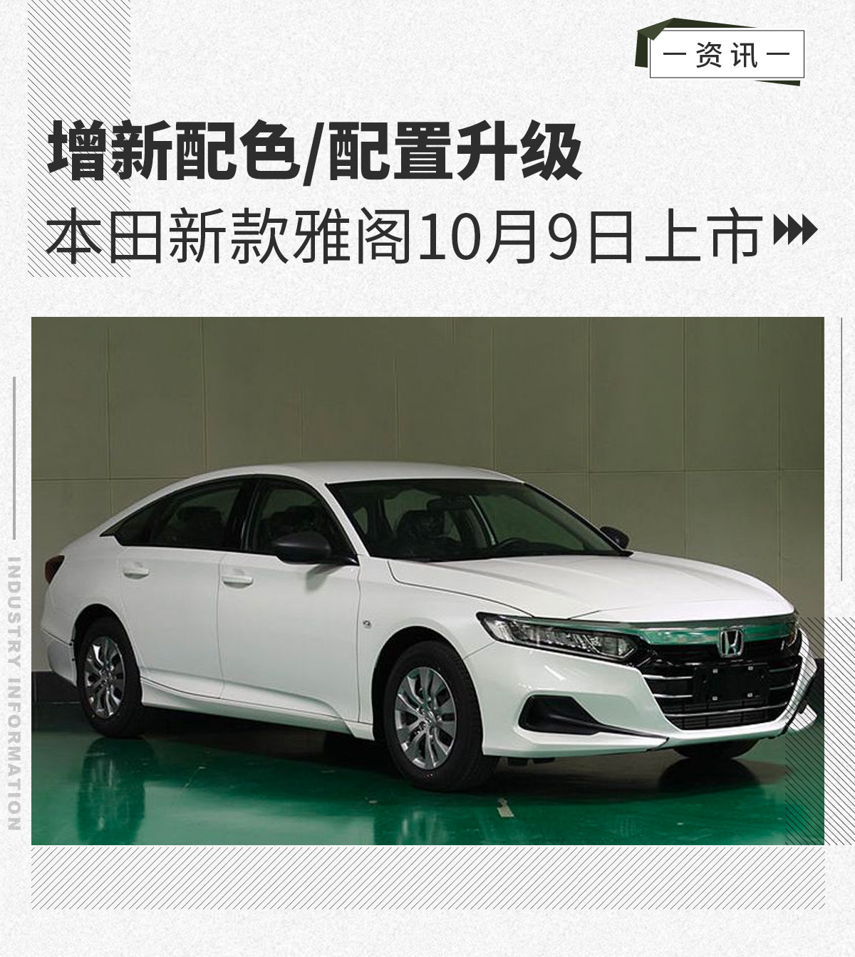 雅閣最新版，自然美景探索之旅，尋求內心平和與寧靜的旅程