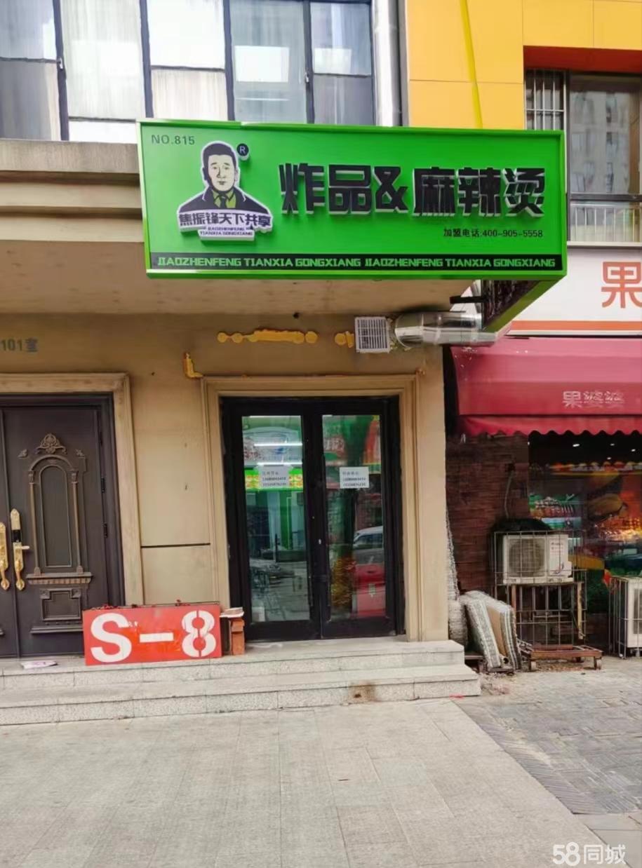 安順最新鋪面出租，開(kāi)啟創(chuàng  )業(yè)夢(mèng)，自信與成就感的源泉