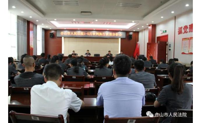 合山最新新聞綜述，觀(guān)點(diǎn)闡述與深度解析