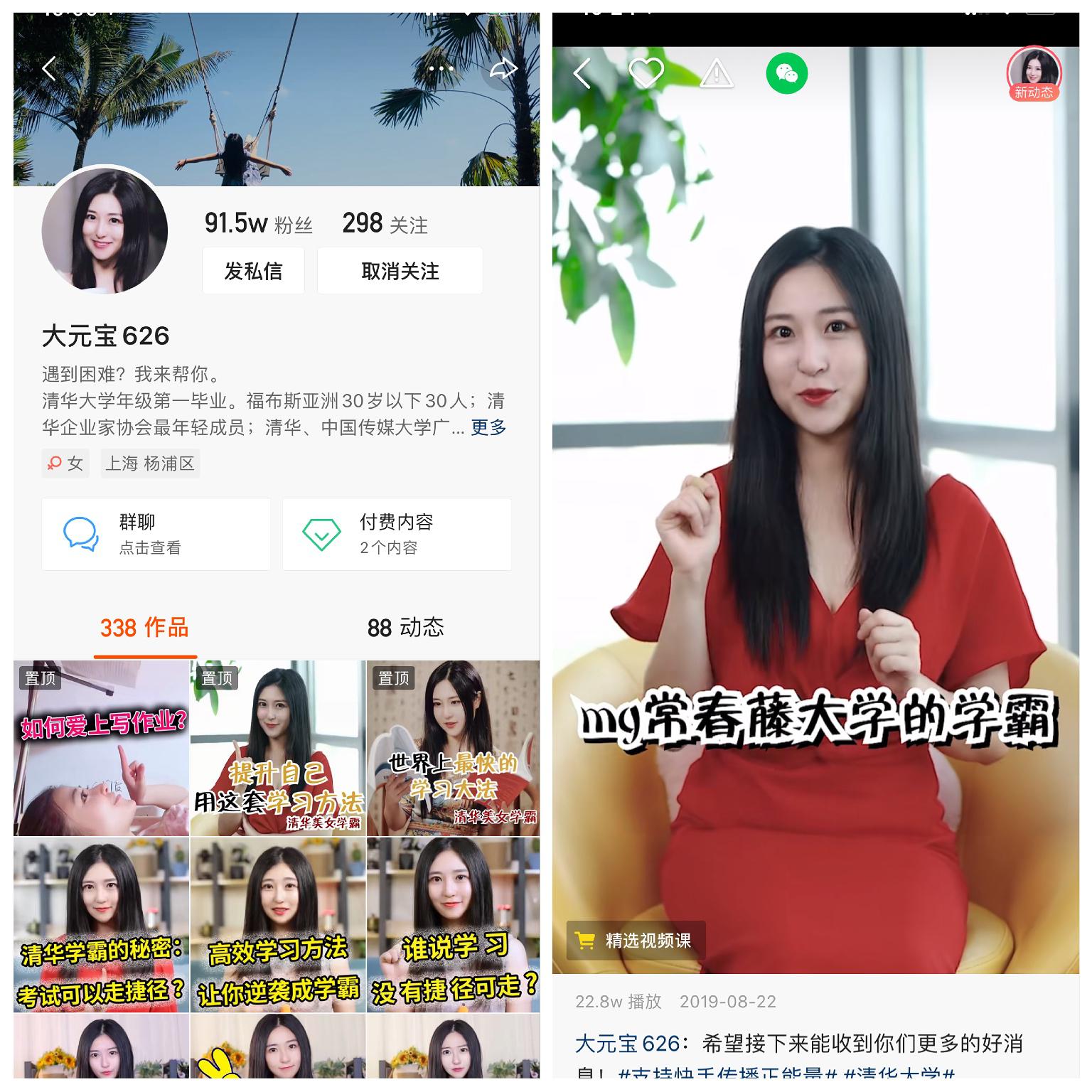 快手最新個(gè)人介紹，日常趣事分享與友情紐帶的連結