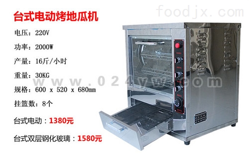 最新烤地瓜機觀(guān)點(diǎn)論述，創(chuàng  )新與實(shí)用性的完美結合