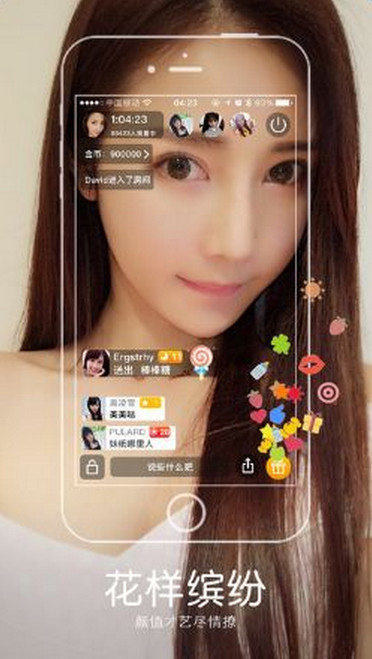最新色播平臺揭秘，熱門(mén)觀(guān)看體驗等你來(lái)探索！