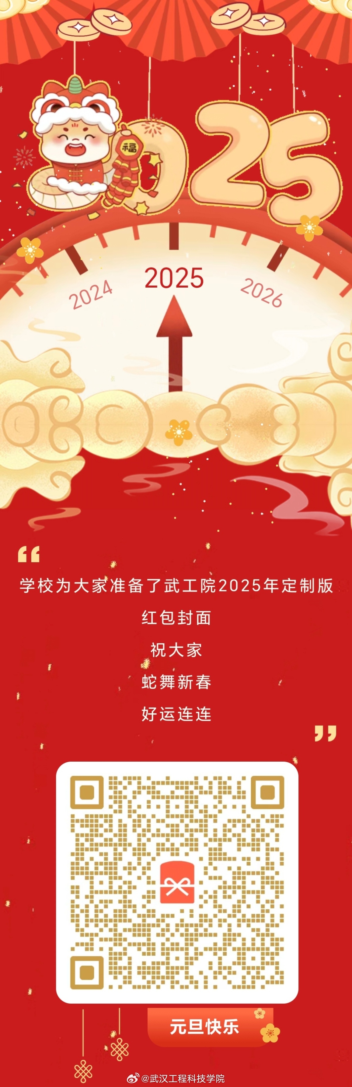 千百2025最新網(wǎng)，時(shí)代浪潮中的新星崛起