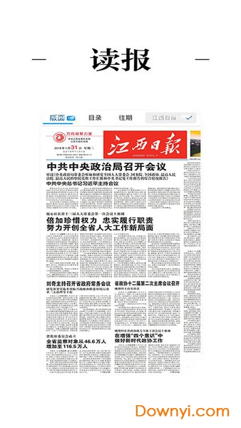 金溪最新新聞，擁抱自然，心靈寧靜之旅