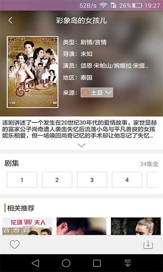 最新視頻福利合集，家的溫馨與友情的魔法奇緣