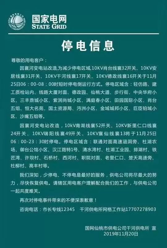 廣場(chǎng)燈具 第15頁(yè)
