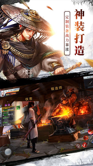 最新武俠手機游戲，江湖風(fēng)云再起，熱血激戰等你挑戰