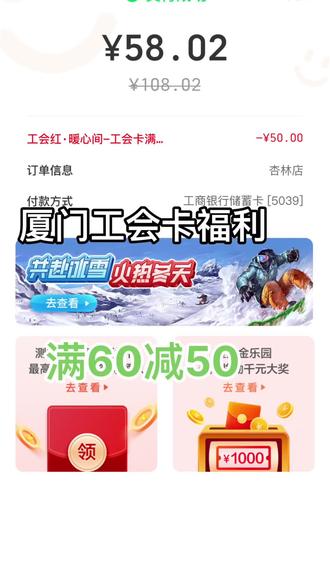 廈門(mén)工會(huì )優(yōu)惠科技盛宴，引領(lǐng)未來(lái)潮流的高科技產(chǎn)品介紹