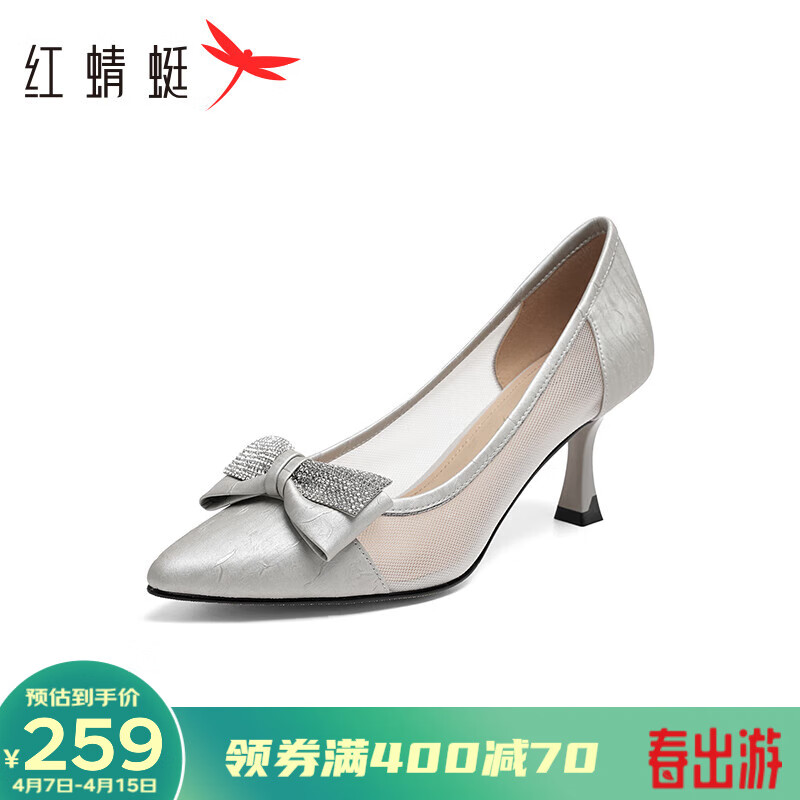 最新細跟女鞋，時(shí)尚潮流VS舒適至上，你選哪一個(gè)？