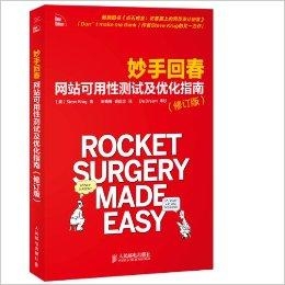 妙手回春新進(jìn)展，醫學(xué)進(jìn)步與社會(huì )期待的交融交匯