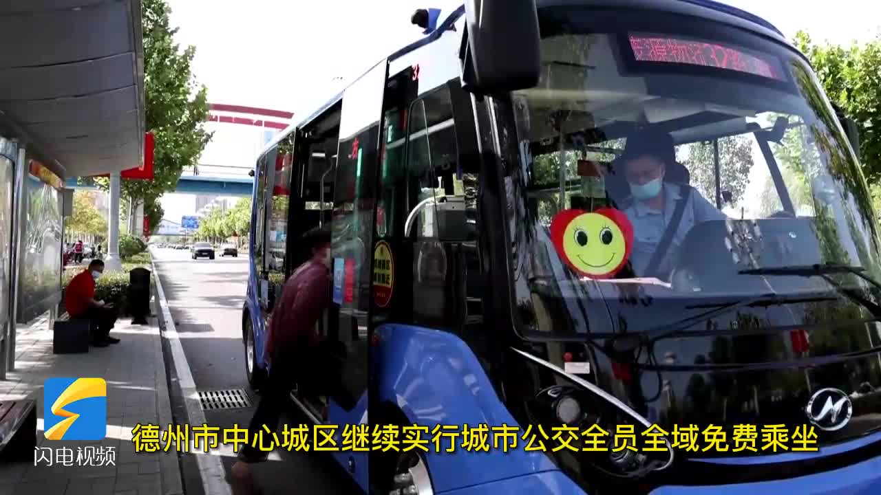 德州公交最新動(dòng)態(tài)，掌握公交信息，輕松出行指南——初學(xué)者與進(jìn)階用戶(hù)手冊