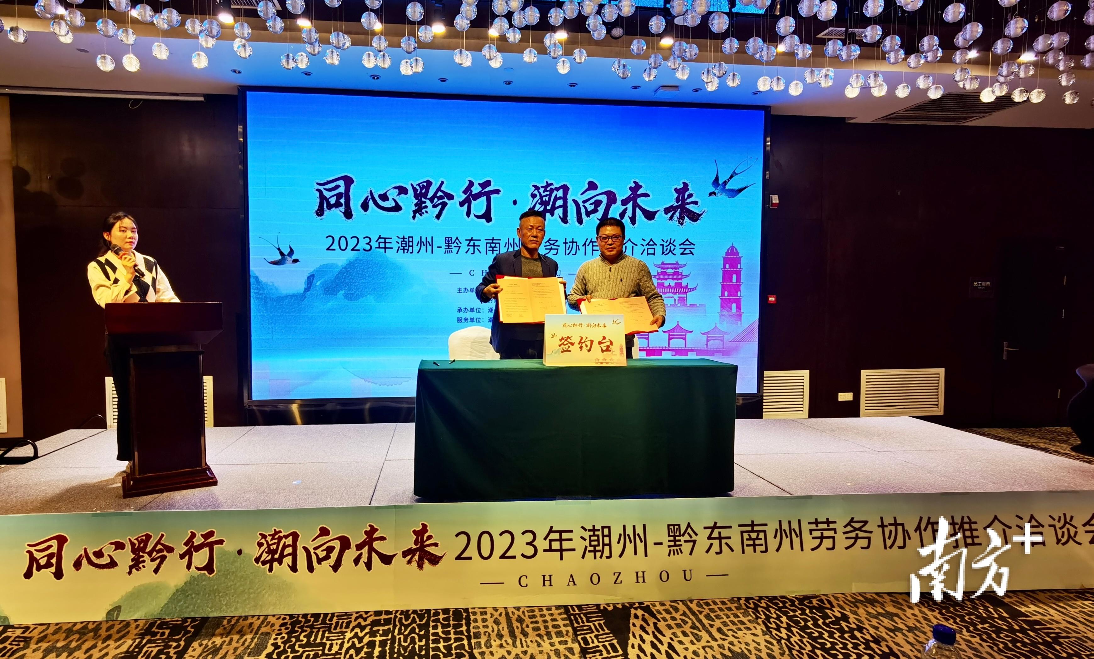 潮州最新招工信息，小城春天里的職業(yè)機遇故事