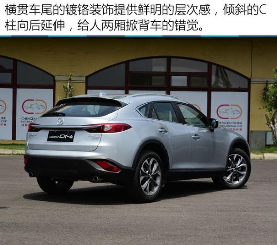 最新CX4，駕馭變化，自信之旅的啟程