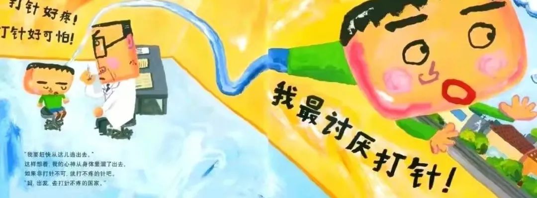 科技新品驚艷登場(chǎng)，最新同好打針故事與智能生活體驗