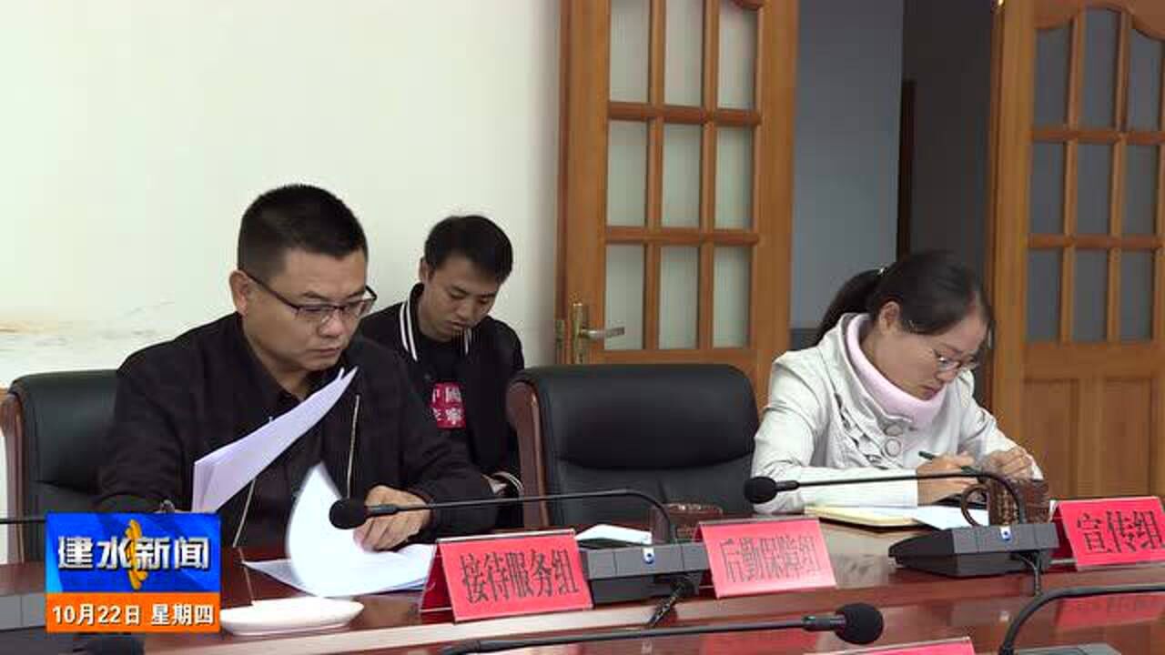 建水最新新聞，城市中的溫馨日常故事