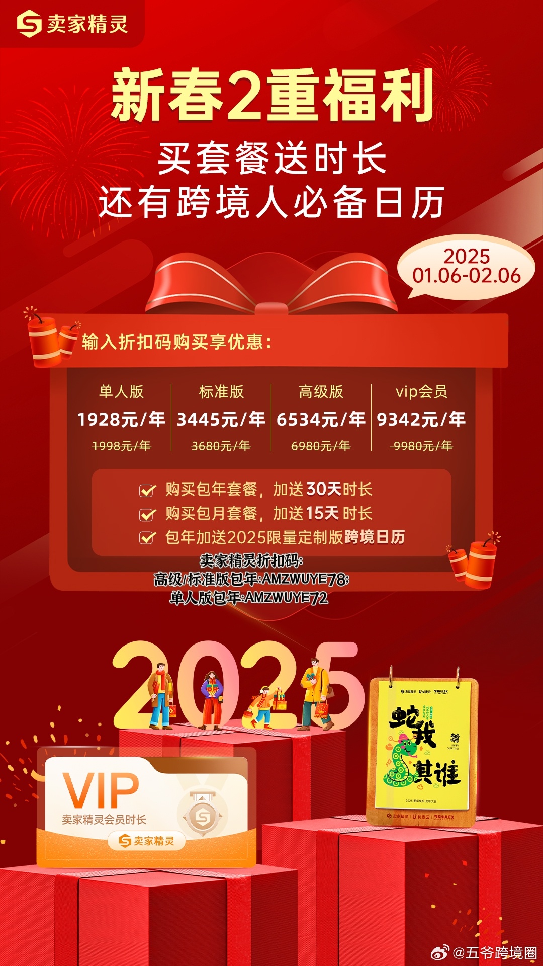 2025最新福利全集深度解析與觀(guān)點(diǎn)論述