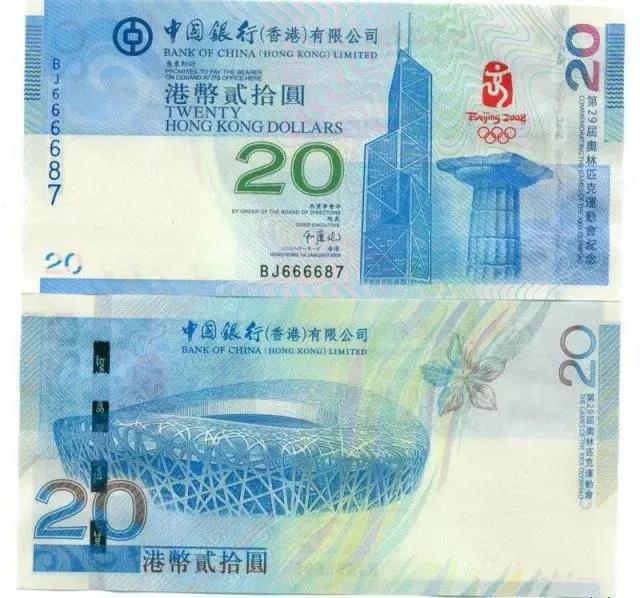 奧運鈔最新價(jià)格，收藏愛(ài)好者不容錯過(guò)的資訊！