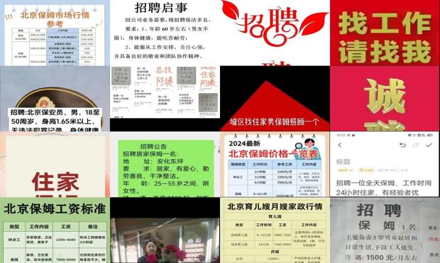 北京招租早點(diǎn)最新資訊，全球視角下的租賃市場(chǎng)亮點(diǎn)?