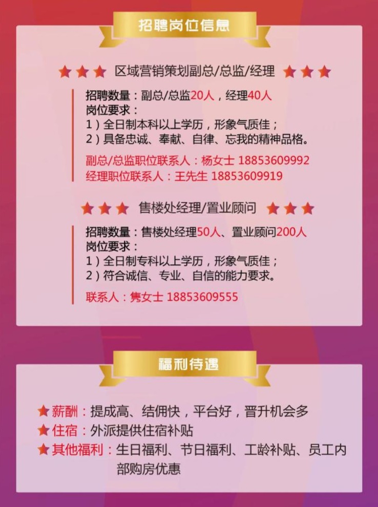 銅陵最新招工，小城求職奇遇與友情的溫暖旅程
